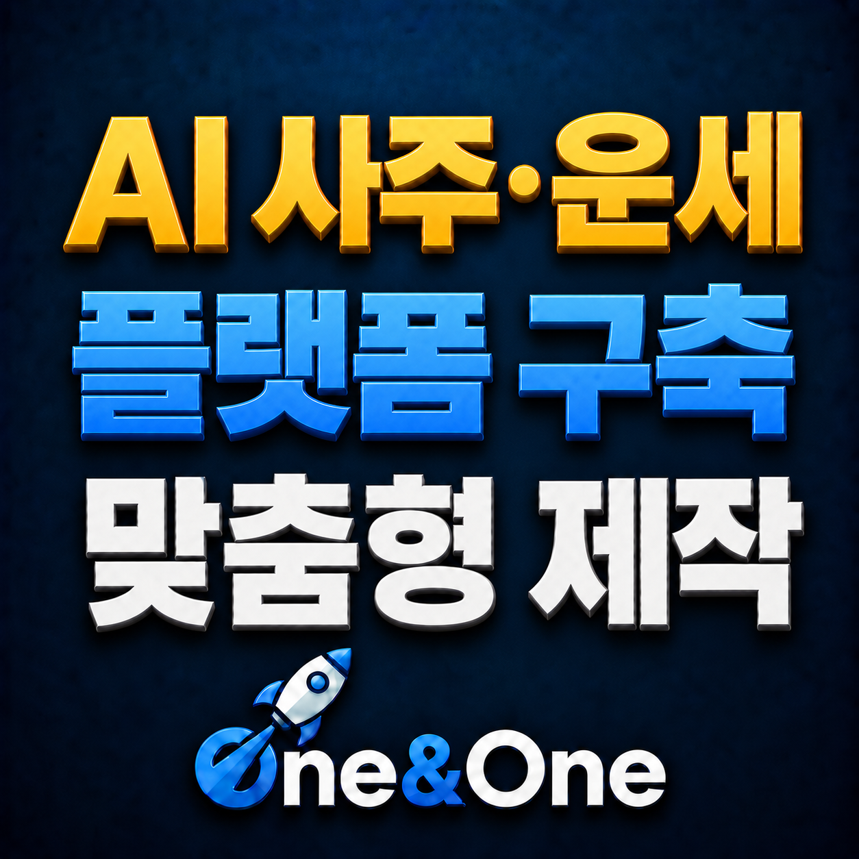 상품 대표 이미지