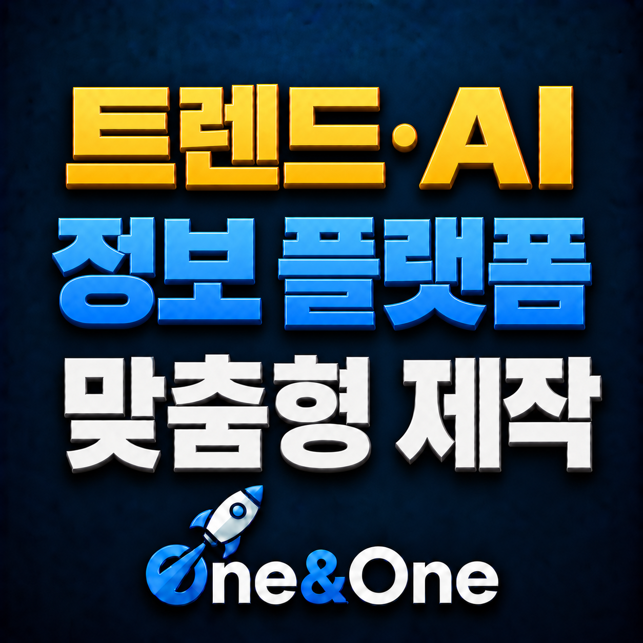 상품 대표 이미지